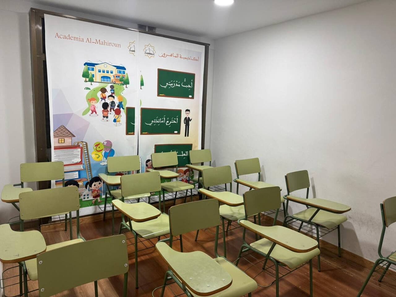 Current classroom view